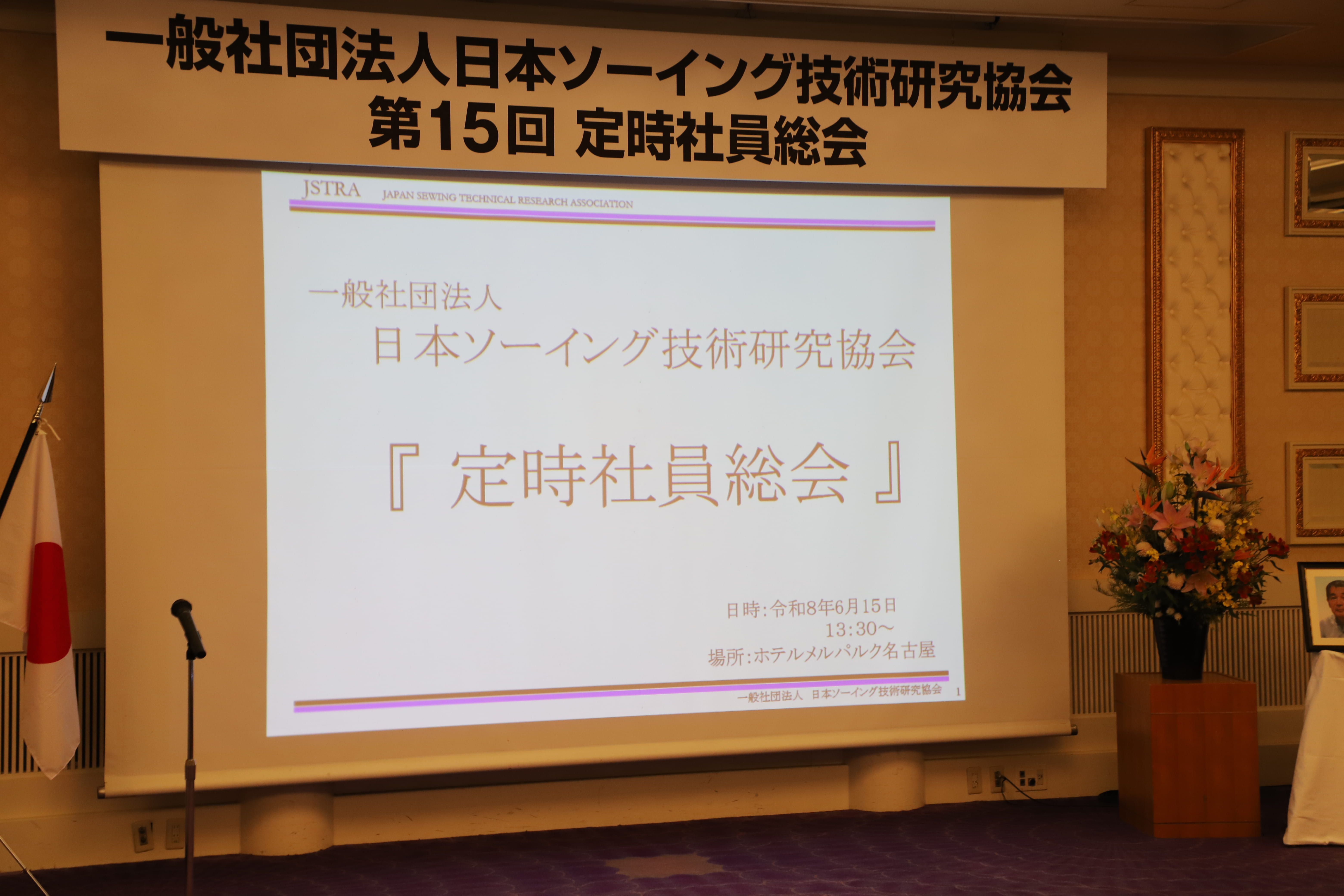 店内イメージ